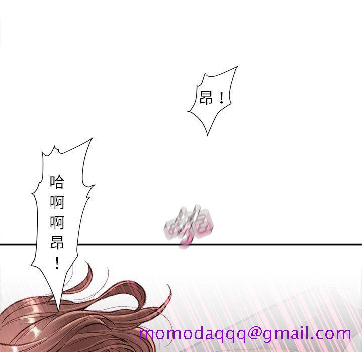 不务正业[h漫]韩漫全集-不务正业-第4章无删减无遮挡章节图片 