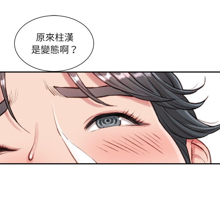 不务正业[h漫]韩漫全集-不务正业-第4章无删减无遮挡章节图片 