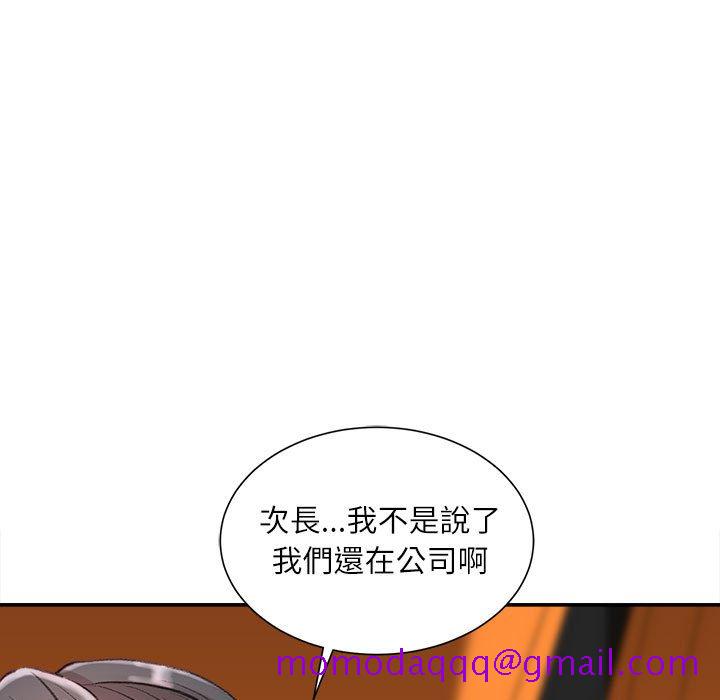 不务正业[h漫]韩漫全集-不务正业-第4章无删减无遮挡章节图片 