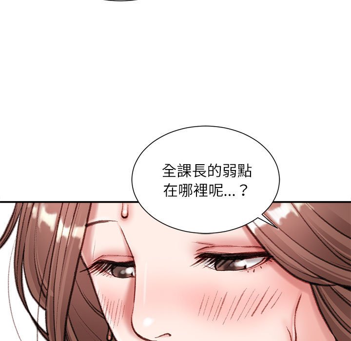 不务正业[h漫]韩漫全集-不务正业-第4章无删减无遮挡章节图片 
