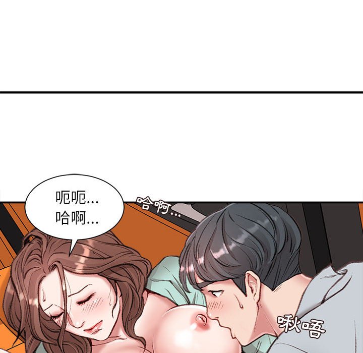 不务正业[h漫]韩漫全集-不务正业-第4章无删减无遮挡章节图片 
