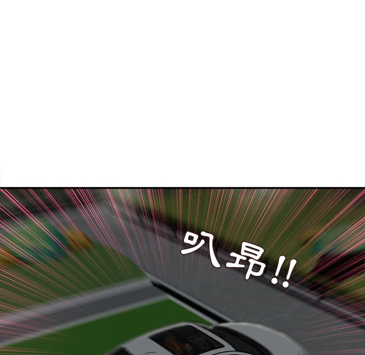 不务正业[h漫]韩漫全集-不务正业-第4章无删减无遮挡章节图片 