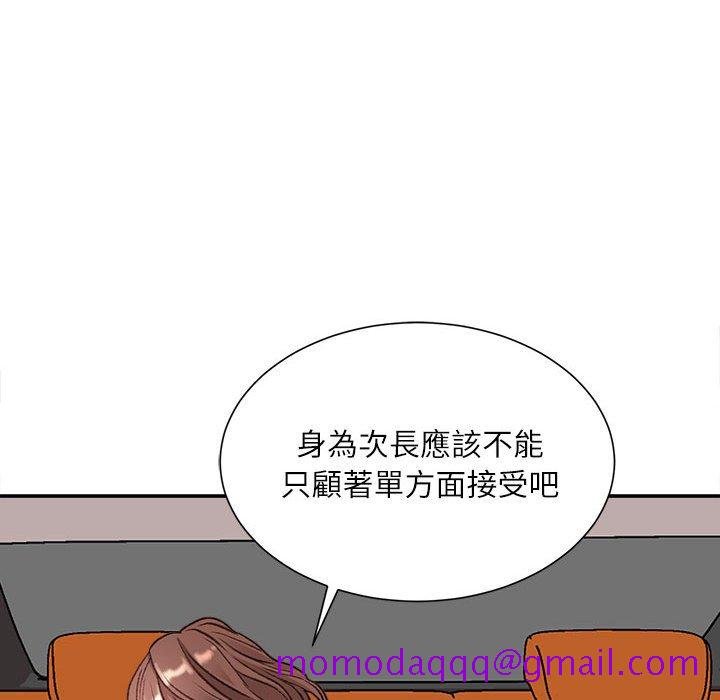 不务正业[h漫]韩漫全集-不务正业-第4章无删减无遮挡章节图片 