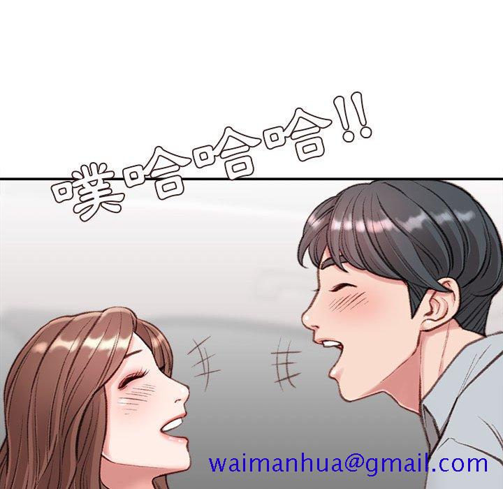 不务正业[h漫]韩漫全集-不务正业-第4章无删减无遮挡章节图片 
