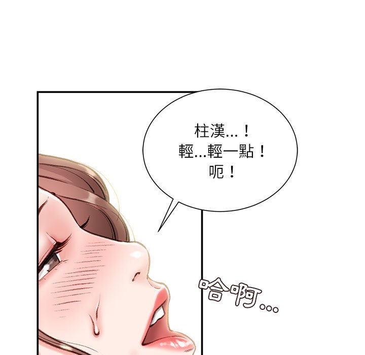不务正业[h漫]韩漫全集-不务正业-第4章无删减无遮挡章节图片 
