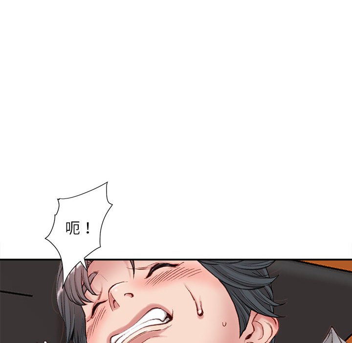 不务正业[h漫]韩漫全集-不务正业-第4章无删减无遮挡章节图片 