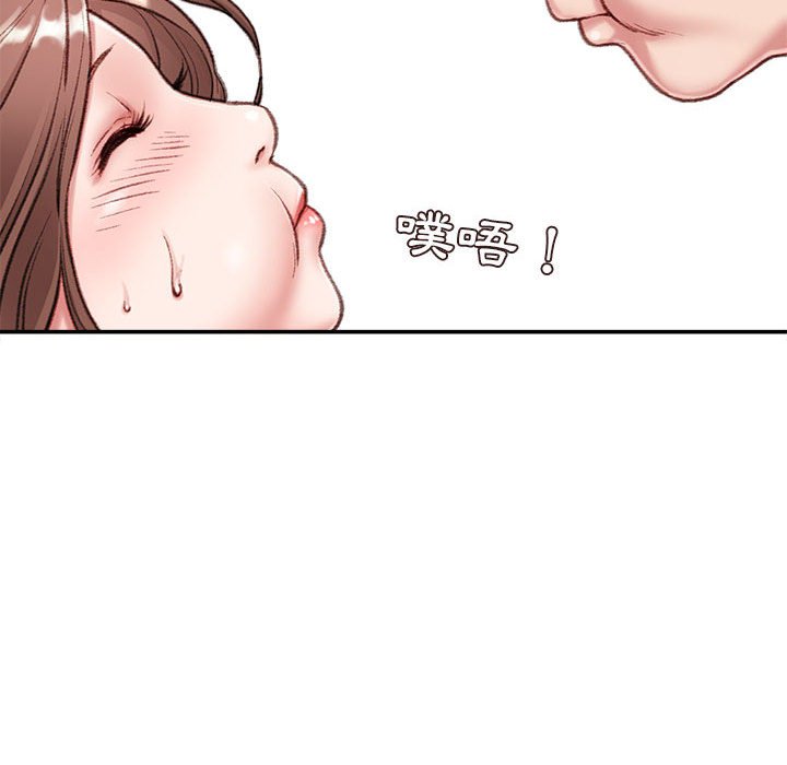 不务正业[h漫]韩漫全集-不务正业-第4章无删减无遮挡章节图片 