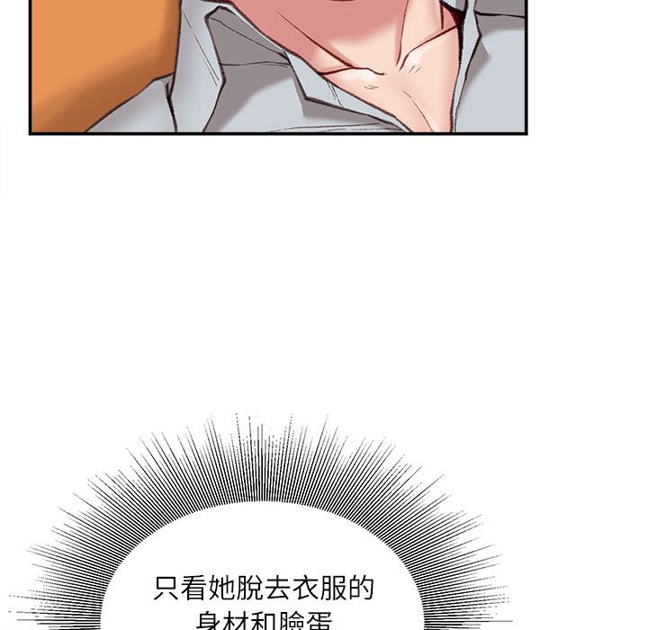 不务正业[h漫]韩漫全集-不务正业-第4章无删减无遮挡章节图片 
