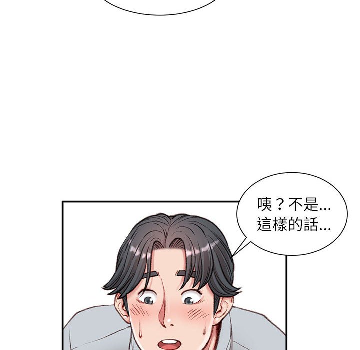 不务正业[h漫]韩漫全集-不务正业-第4章无删减无遮挡章节图片 
