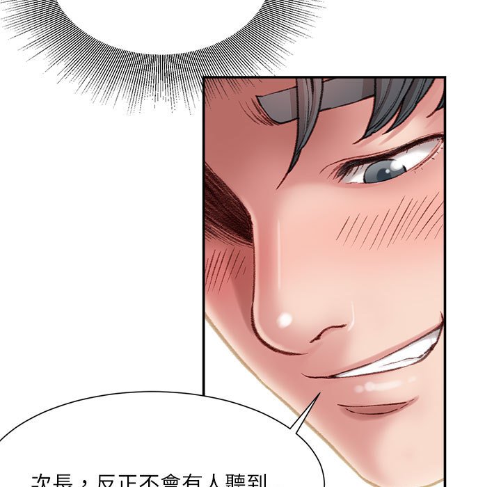 不务正业[h漫]韩漫全集-不务正业-第4章无删减无遮挡章节图片 