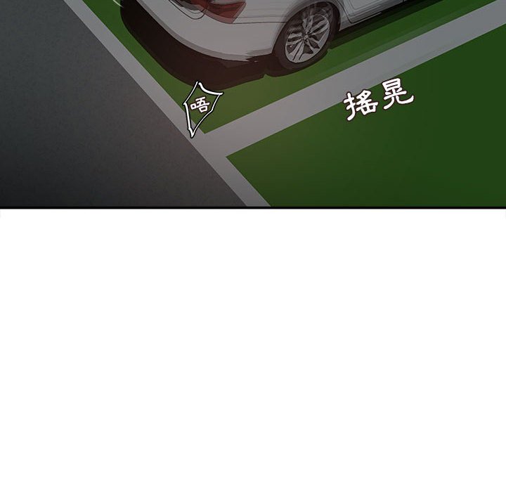 不务正业[h漫]韩漫全集-不务正业-第4章无删减无遮挡章节图片 