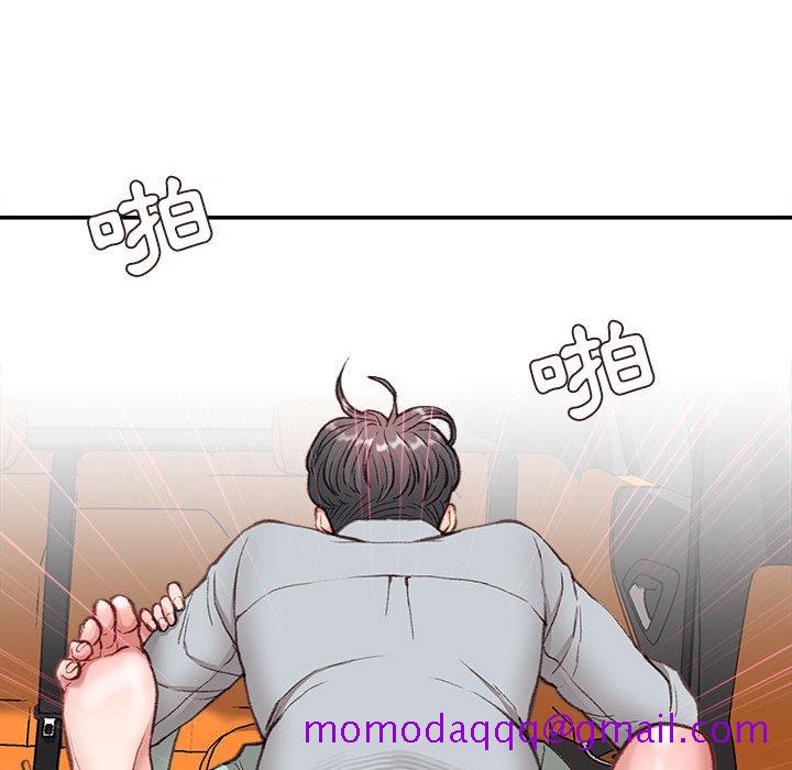 不务正业[h漫]韩漫全集-不务正业-第4章无删减无遮挡章节图片 