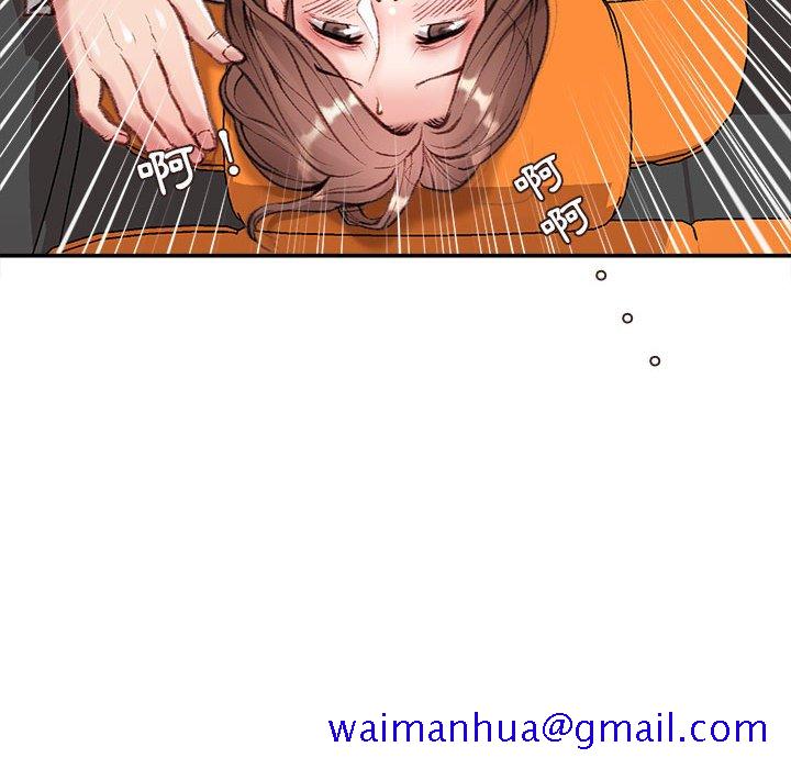 不务正业[h漫]韩漫全集-不务正业-第4章无删减无遮挡章节图片 