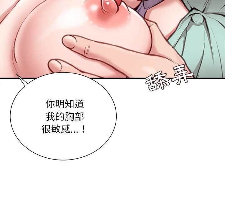 不务正业[h漫]韩漫全集-不务正业-第4章无删减无遮挡章节图片 