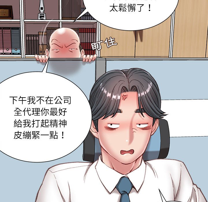 不务正业[h漫]韩漫全集-不务正业-第5章无删减无遮挡章节图片 