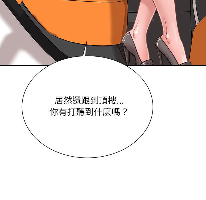 不务正业[h漫]韩漫全集-不务正业-第5章无删减无遮挡章节图片 