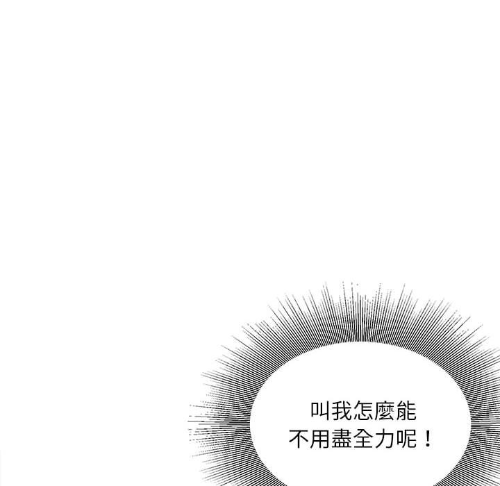 不务正业[h漫]韩漫全集-不务正业-第5章无删减无遮挡章节图片 