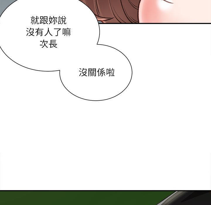 不务正业[h漫]韩漫全集-不务正业-第5章无删减无遮挡章节图片 