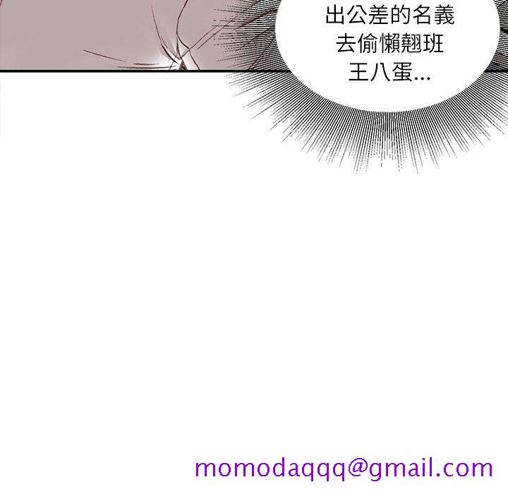 不务正业[h漫]韩漫全集-不务正业-第5章无删减无遮挡章节图片 
