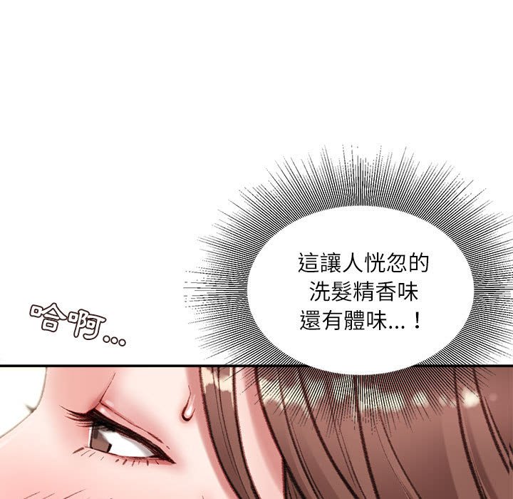 不务正业[h漫]韩漫全集-不务正业-第5章无删减无遮挡章节图片 