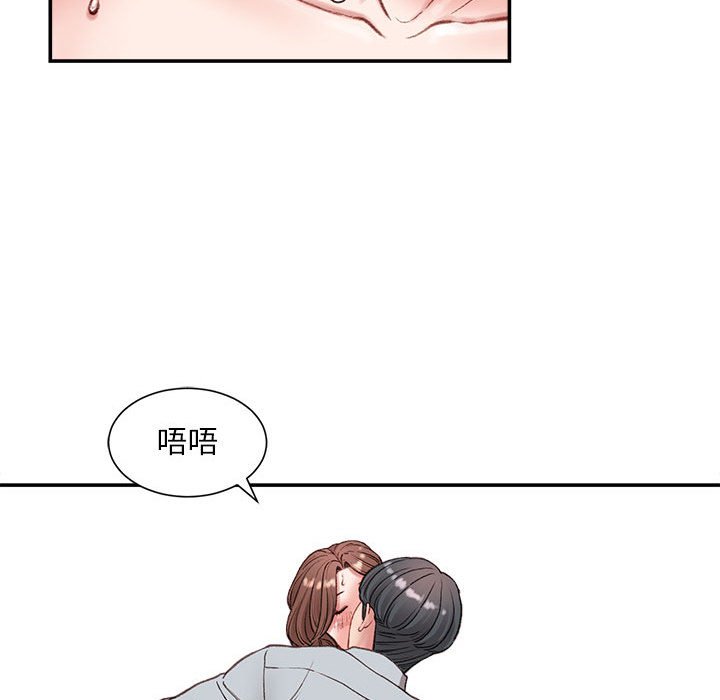 不务正业[h漫]韩漫全集-不务正业-第5章无删减无遮挡章节图片 