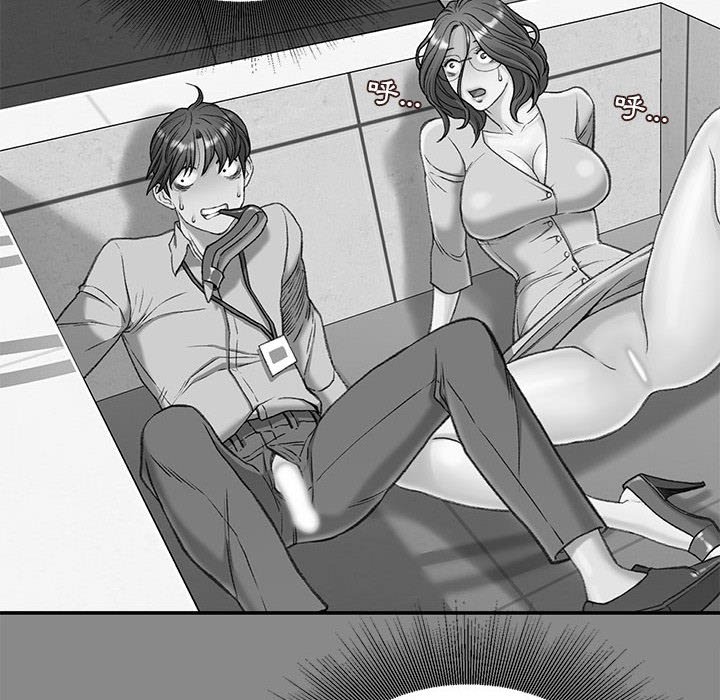 不务正业[h漫]韩漫全集-不务正业-第5章无删减无遮挡章节图片 