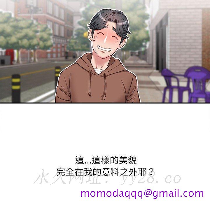 不务正业[h漫]韩漫全集-不务正业-第5章无删减无遮挡章节图片 