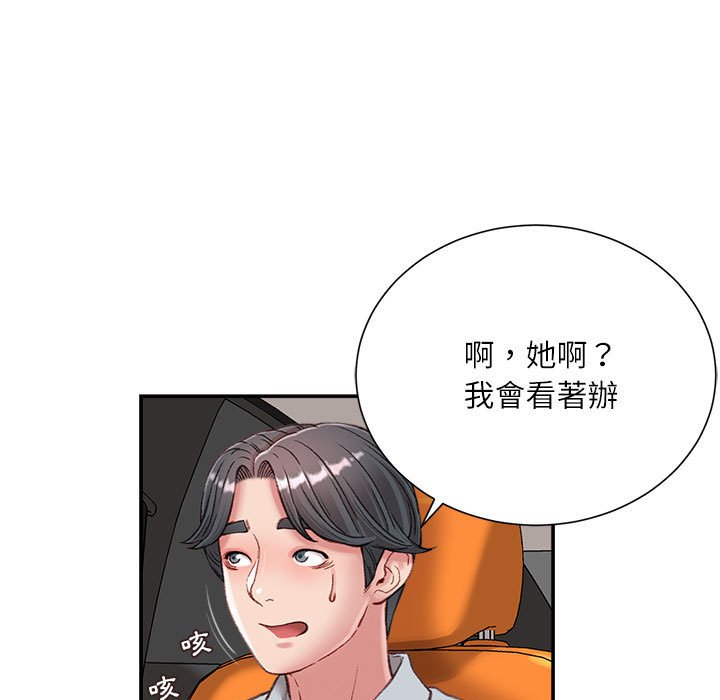 不务正业[h漫]韩漫全集-不务正业-第5章无删减无遮挡章节图片 