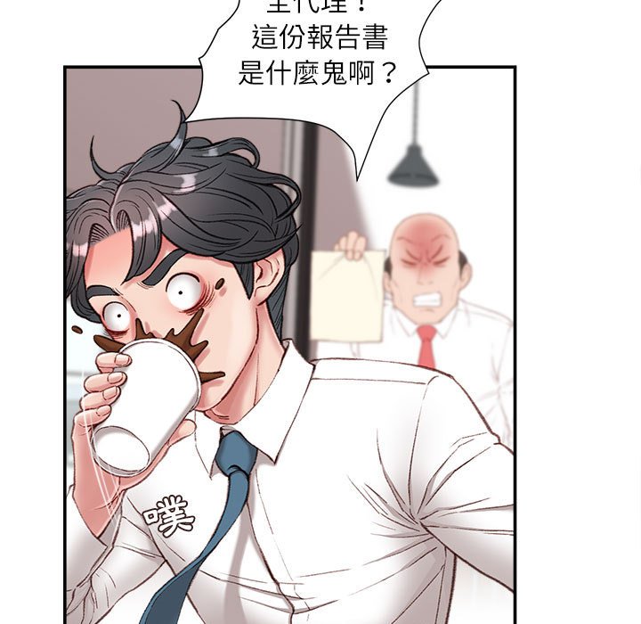 不务正业[h漫]韩漫全集-不务正业-第5章无删减无遮挡章节图片 