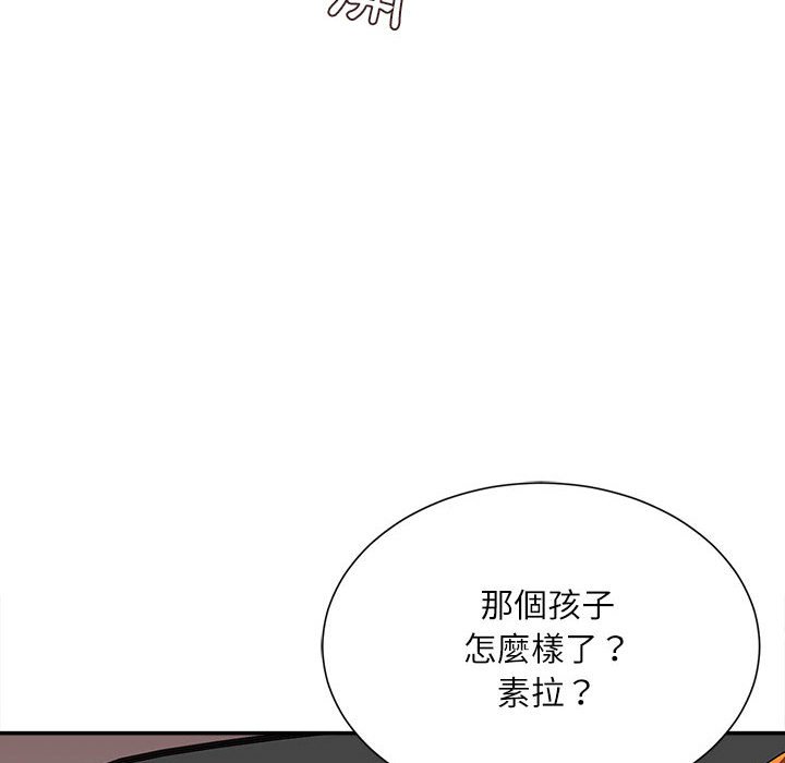 不务正业[h漫]韩漫全集-不务正业-第5章无删减无遮挡章节图片 