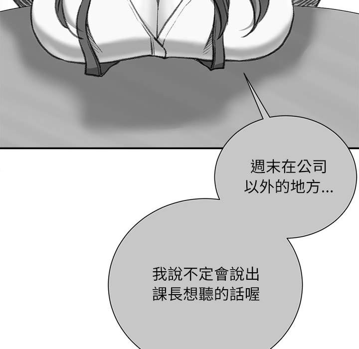 不务正业[h漫]韩漫全集-不务正业-第5章无删减无遮挡章节图片 