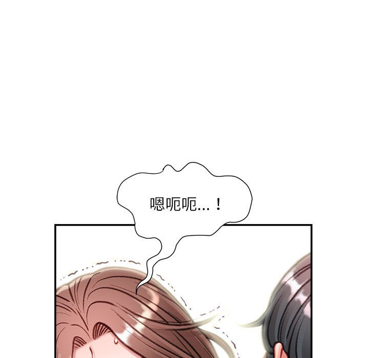 不务正业[h漫]韩漫全集-不务正业-第5章无删减无遮挡章节图片 