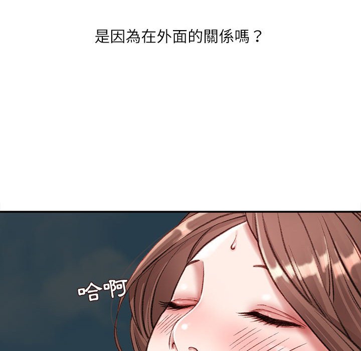 不务正业[h漫]韩漫全集-不务正业-第5章无删减无遮挡章节图片 