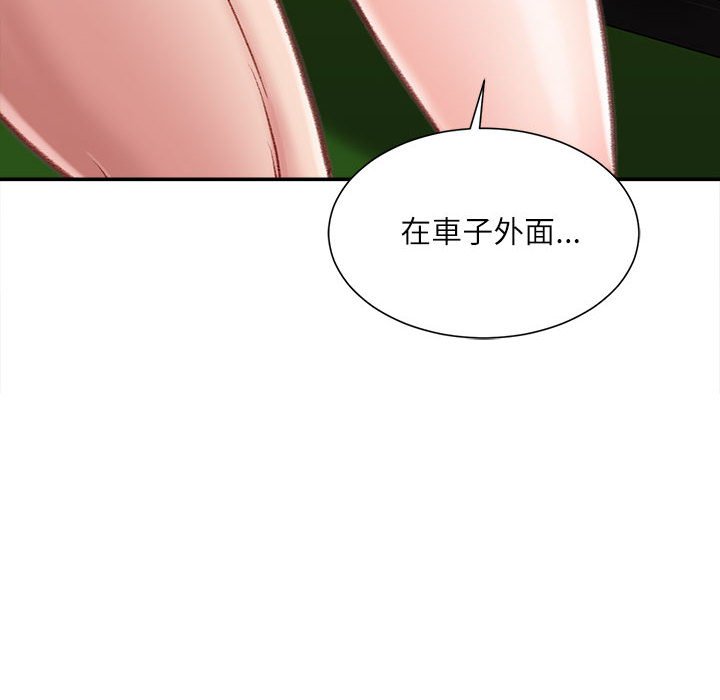 不务正业[h漫]韩漫全集-不务正业-第5章无删减无遮挡章节图片 