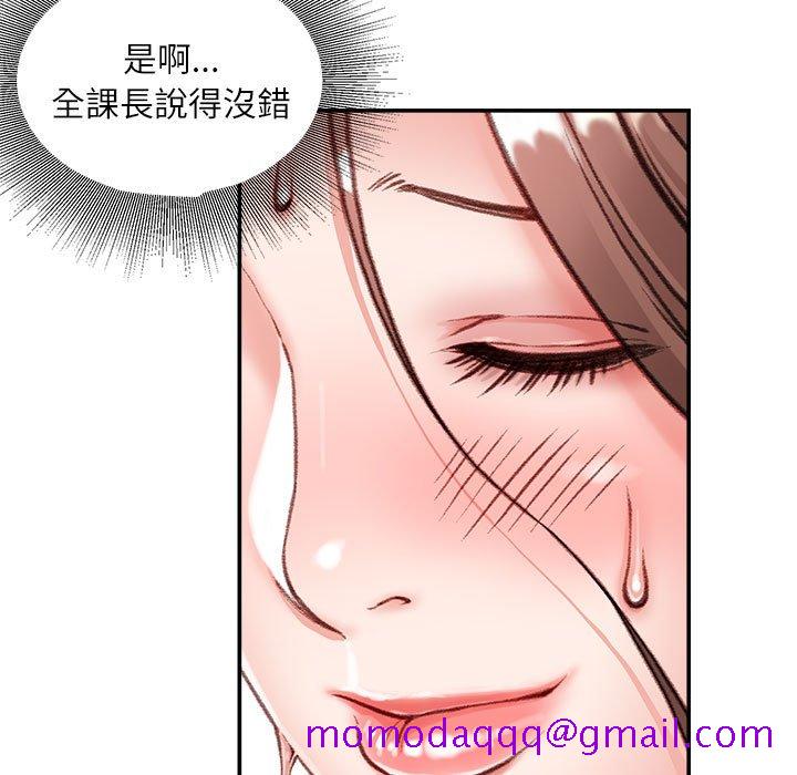 不务正业[h漫]韩漫全集-不务正业-第5章无删减无遮挡章节图片 
