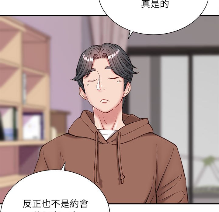 不务正业[h漫]韩漫全集-不务正业-第5章无删减无遮挡章节图片 