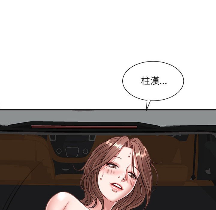 不务正业[h漫]韩漫全集-不务正业-第5章无删减无遮挡章节图片 