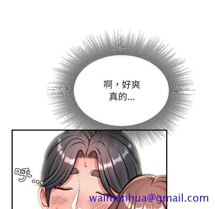 不务正业[h漫]韩漫全集-不务正业-第5章无删减无遮挡章节图片 