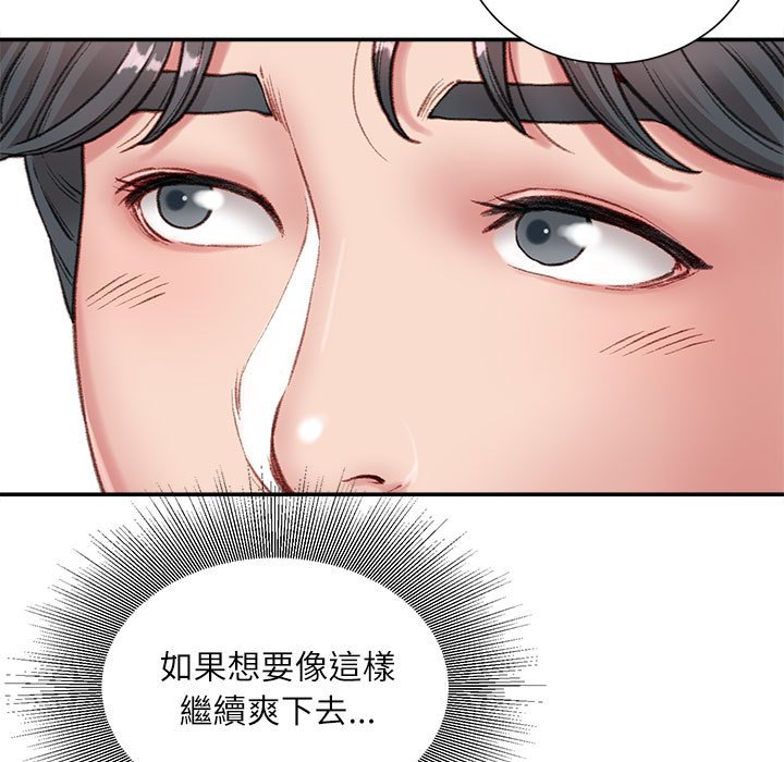 不务正业[h漫]韩漫全集-不务正业-第5章无删减无遮挡章节图片 