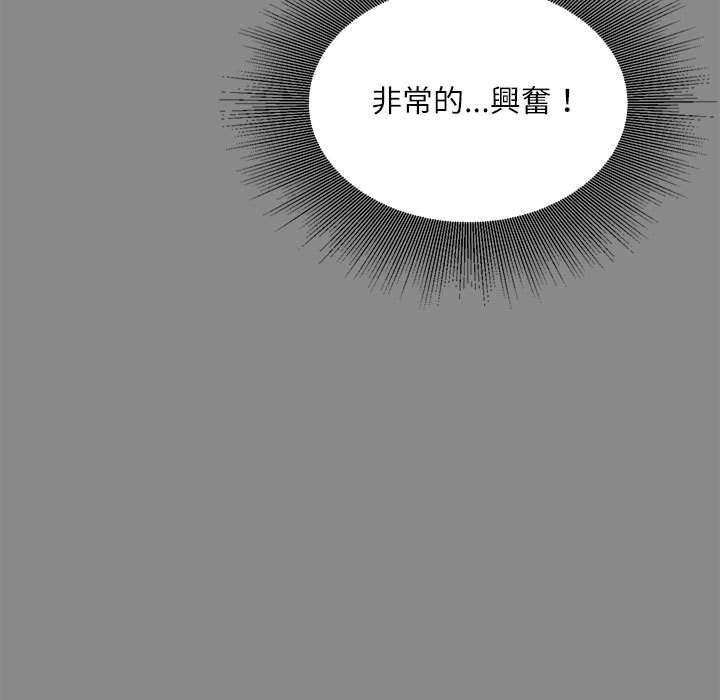 不务正业[h漫]韩漫全集-不务正业-第5章无删减无遮挡章节图片 