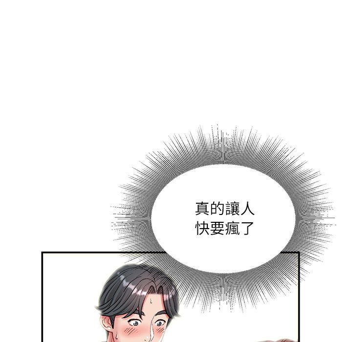 不务正业[h漫]韩漫全集-不务正业-第5章无删减无遮挡章节图片 