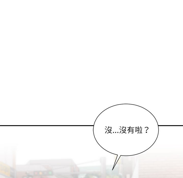 不务正业[h漫]韩漫全集-不务正业-第5章无删减无遮挡章节图片 