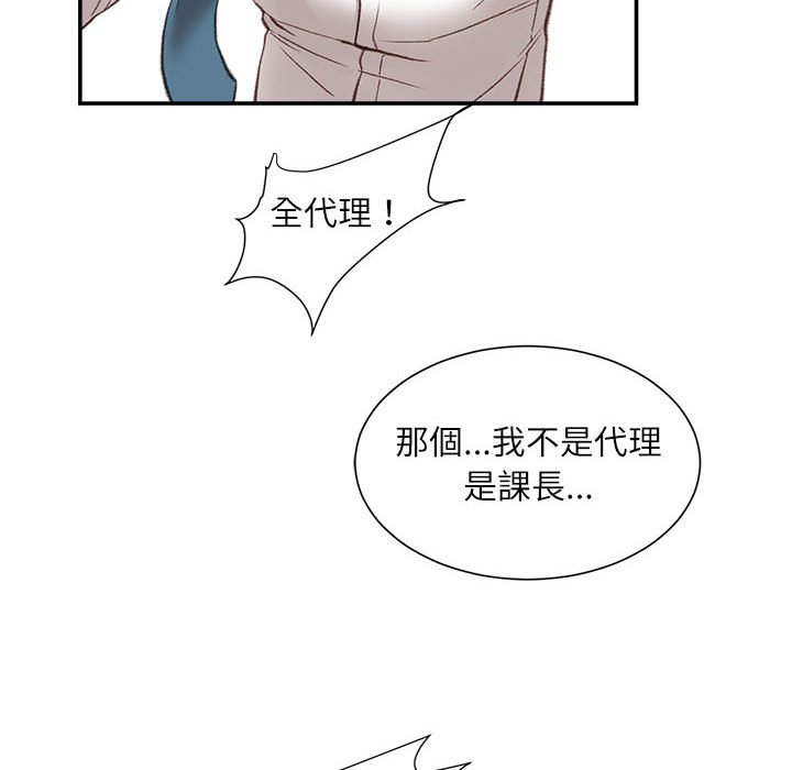 不务正业[h漫]韩漫全集-不务正业-第5章无删减无遮挡章节图片 
