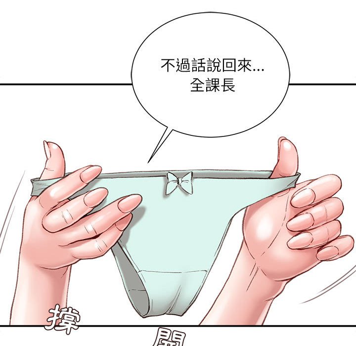 不务正业[h漫]韩漫全集-不务正业-第5章无删减无遮挡章节图片 