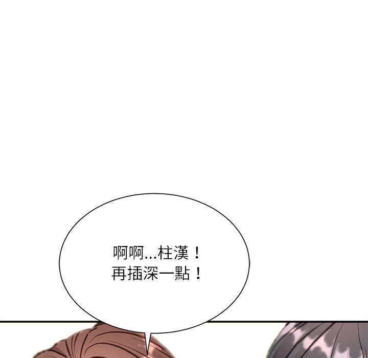 不务正业[h漫]韩漫全集-不务正业-第5章无删减无遮挡章节图片 