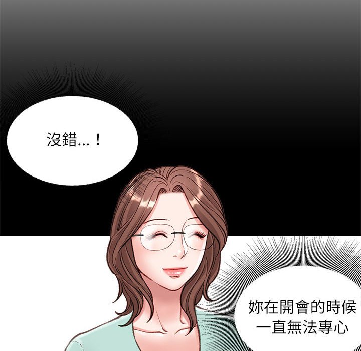 不务正业[h漫]韩漫全集-不务正业-第5章无删减无遮挡章节图片 