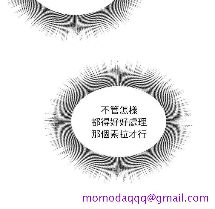不务正业[h漫]韩漫全集-不务正业-第5章无删减无遮挡章节图片 