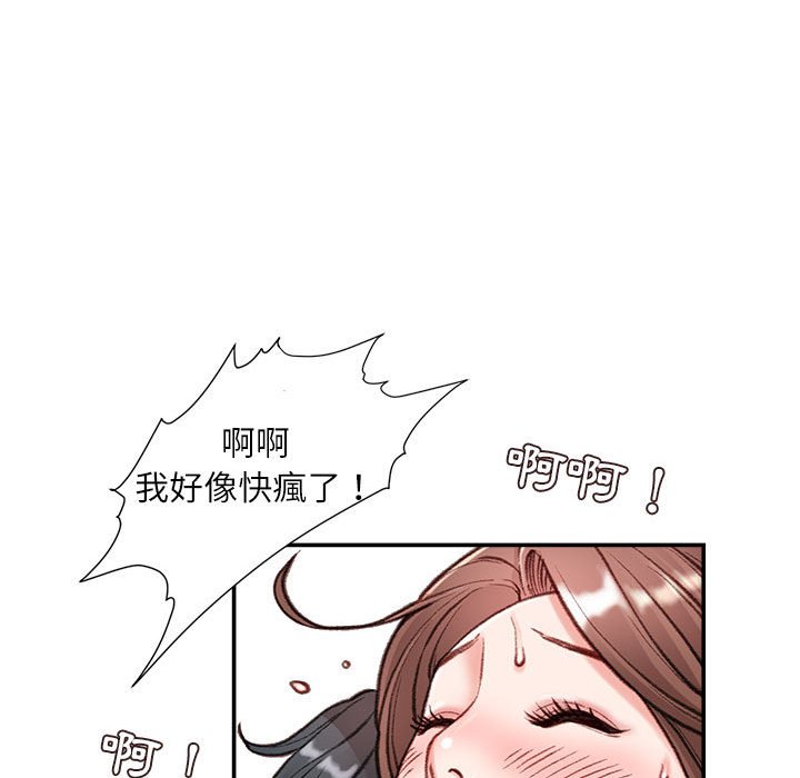 不务正业[h漫]韩漫全集-不务正业-第5章无删减无遮挡章节图片 