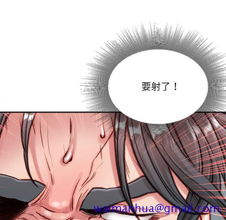 不务正业[h漫]韩漫全集-不务正业-第5章无删减无遮挡章节图片 