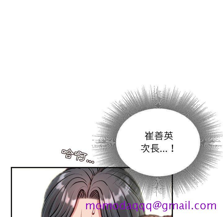 不务正业[h漫]韩漫全集-不务正业-第5章无删减无遮挡章节图片 